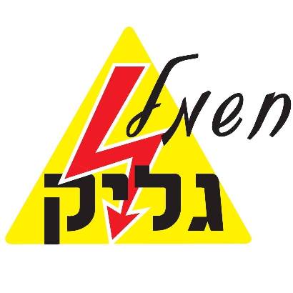 חשמלגליק