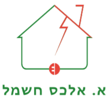 א. אלכס חשמל
