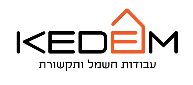 Kedem חשמל ותקשורת - עומרי ינון